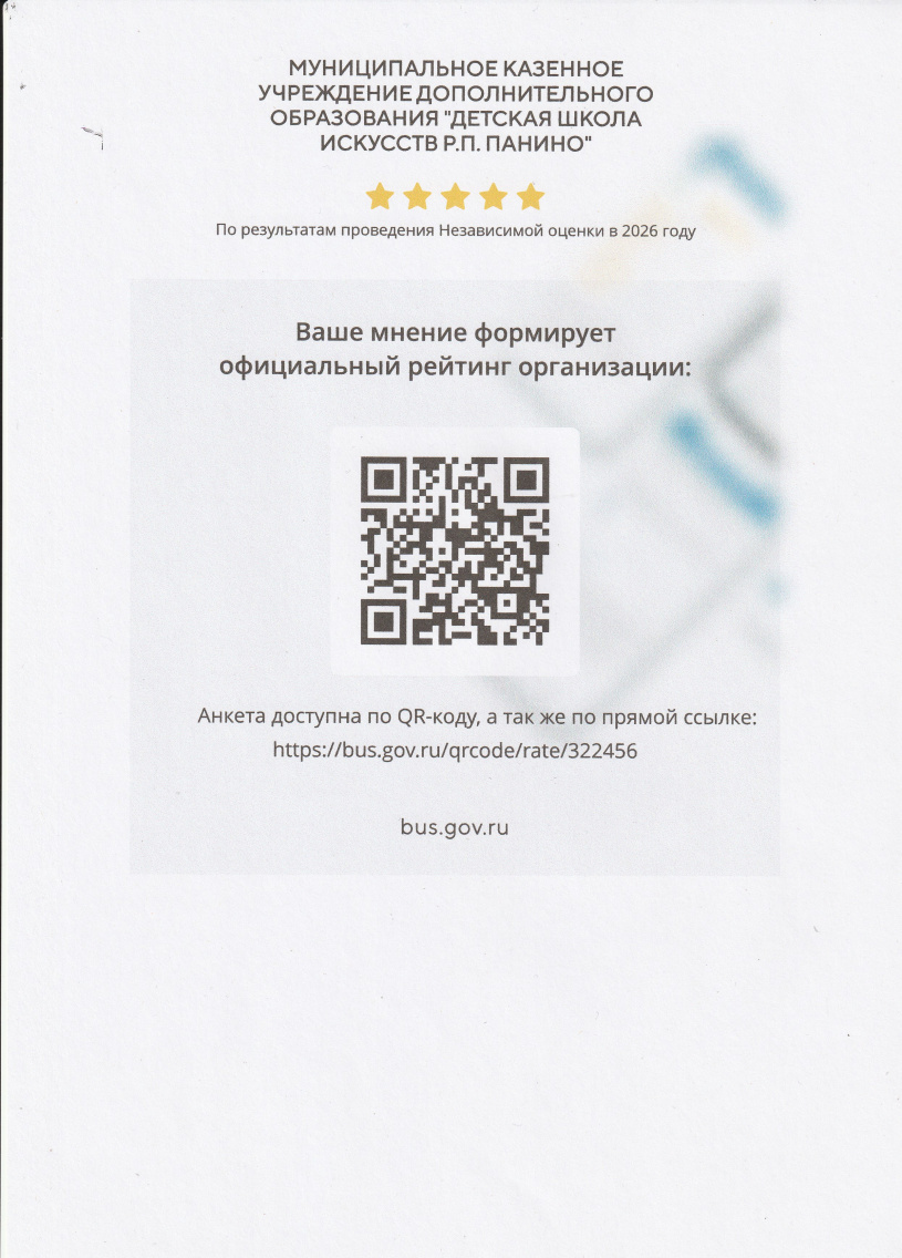 НОК